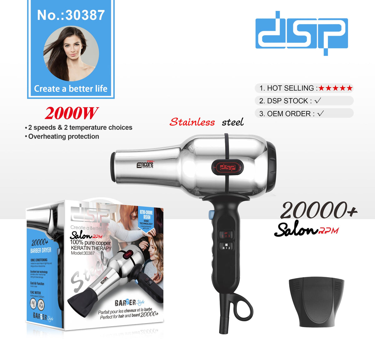 DSP Salon Barber Dryer (Model: 30387)